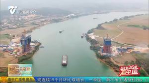 【沿着高速看中国】南宁：完善高速公路网络 助力城市发展腾飞