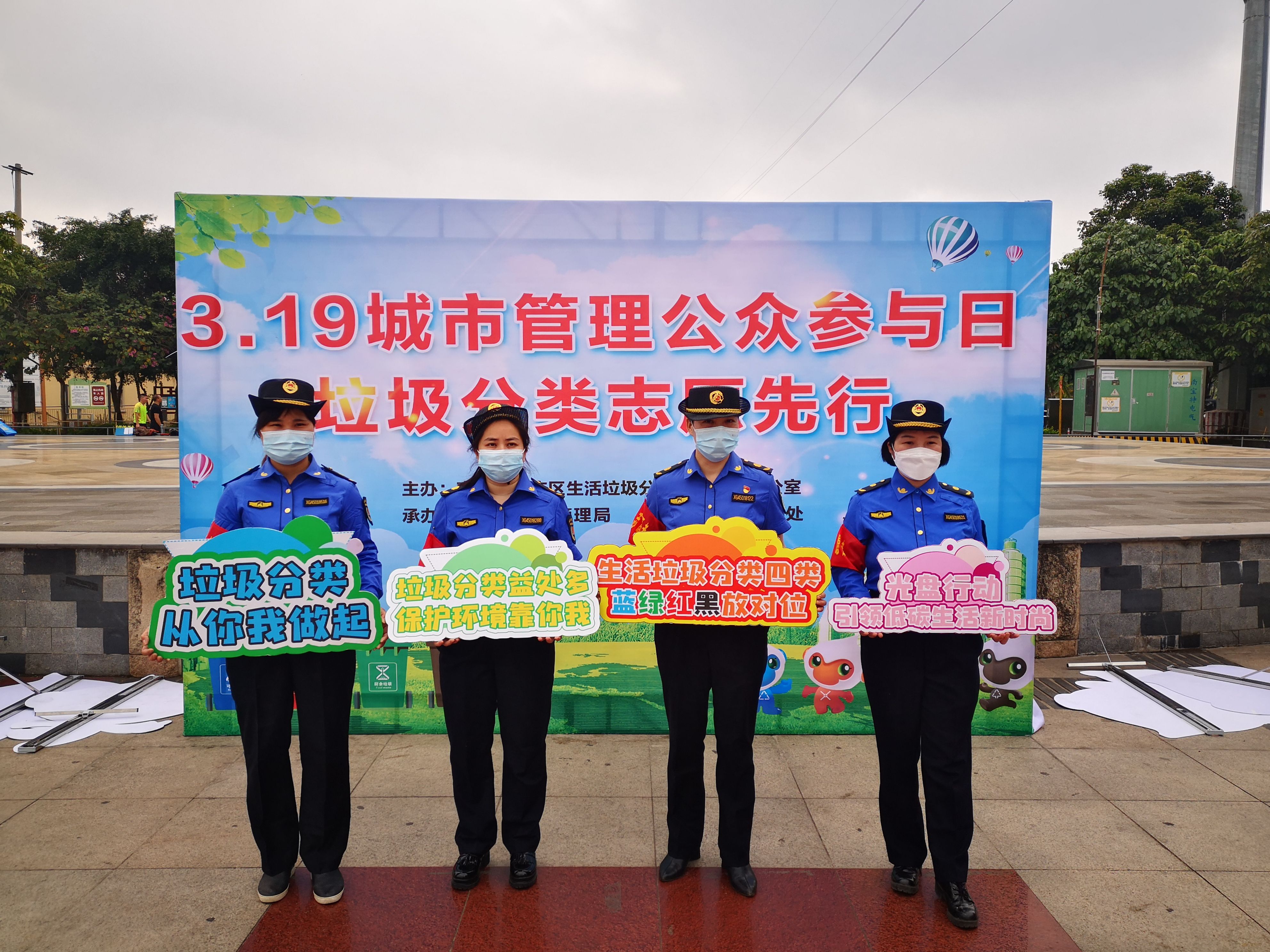 良庆区坚持“四点发力” 助力垃圾分类新时尚