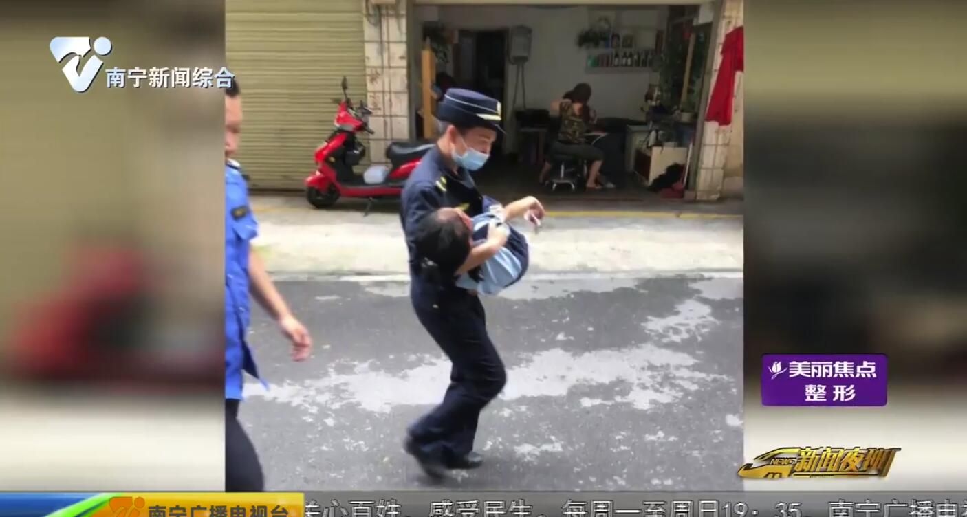 小學(xué)生摔倒頭部流血 城管隊(duì)員一把抱起直奔診所