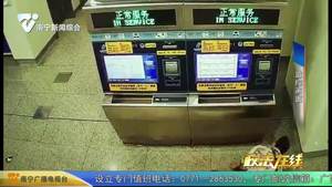 醉漢地鐵站摔破頭 警民聯(lián)手及時(shí)救助