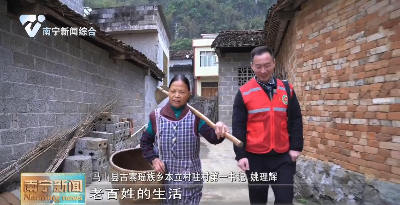  勤奋努力 律己正身    记2020年市直企业勤廉好榜样姚理辉