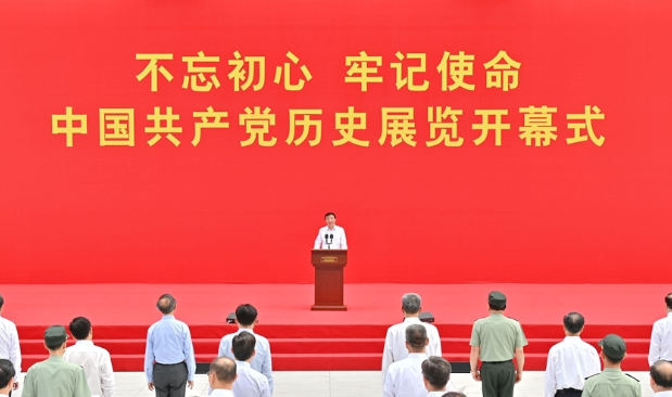 “不忘初心、牢记使命”中国共产党历史展览在中国共产党历史展览馆开幕 王沪宁出席开幕式并讲话