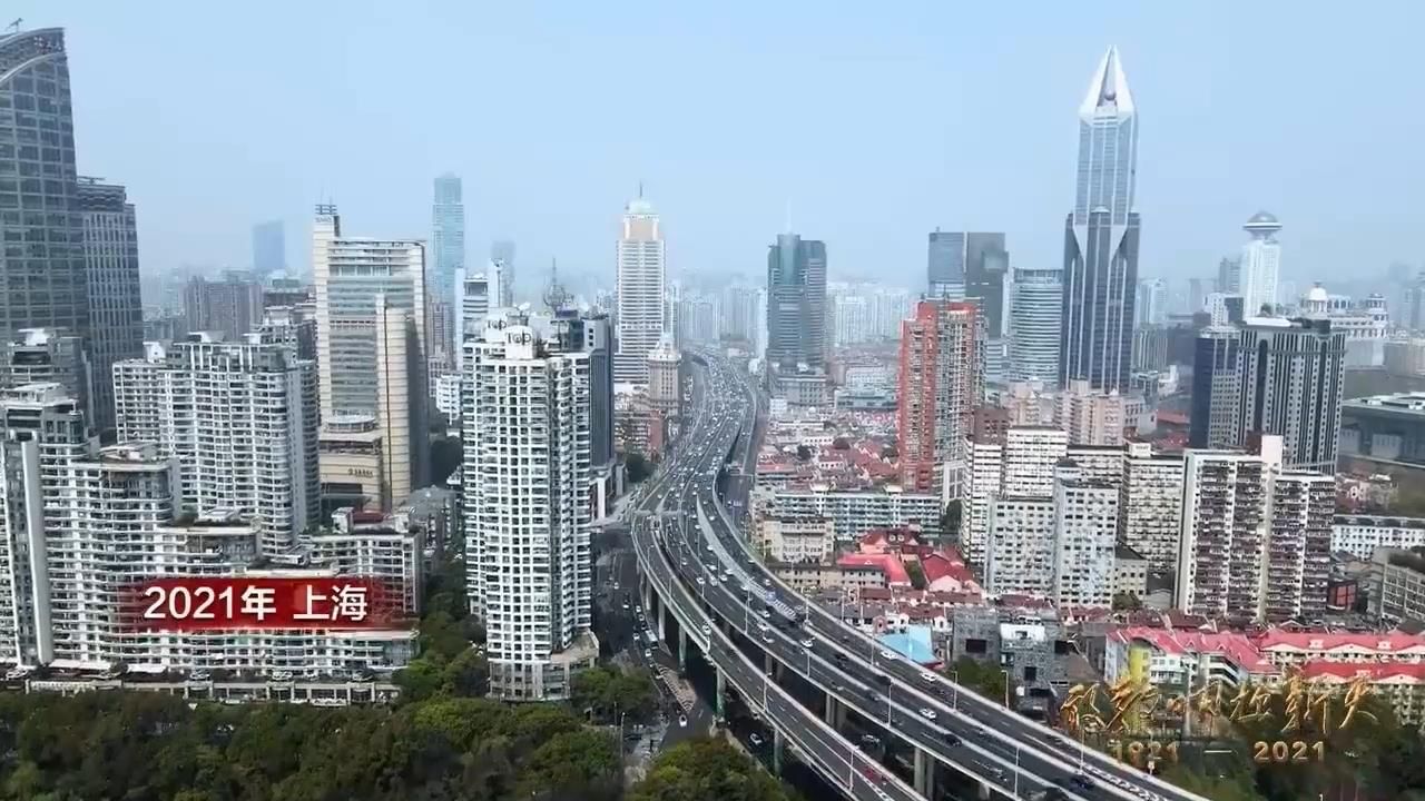 《敢教日月換新天》第一集 開天辟地