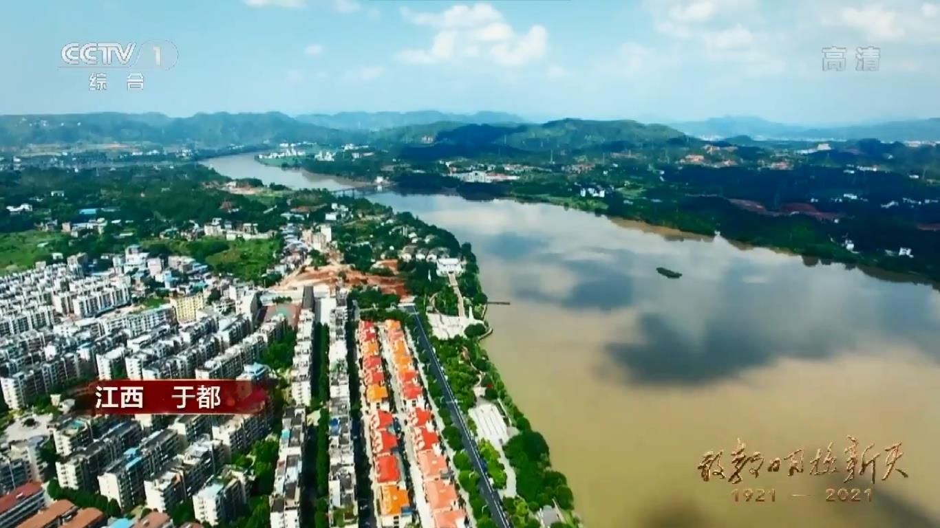 《敢教日月換新天》第三集 力挽狂瀾