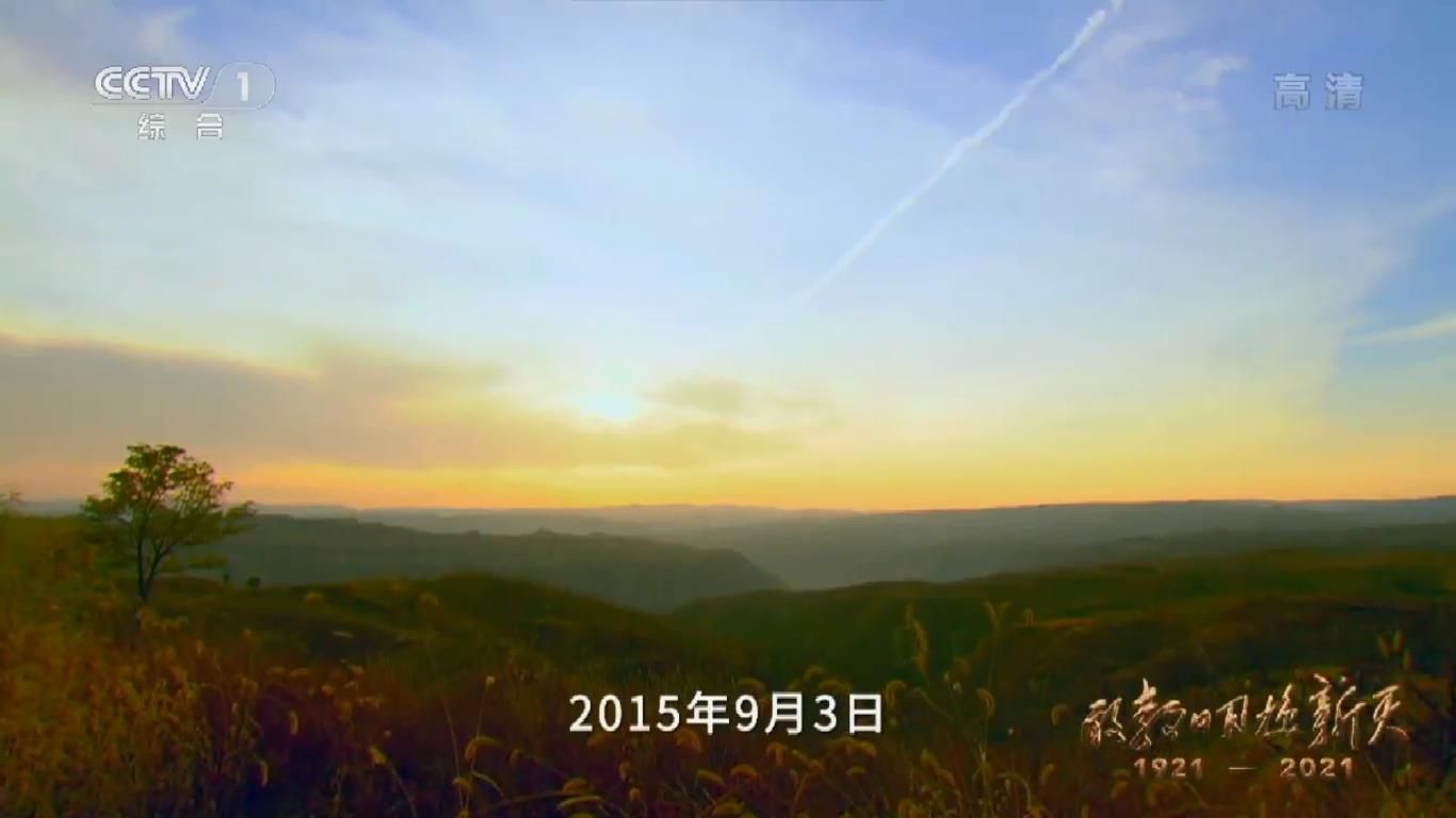 《敢教日月換新天》第四集 中流砥柱