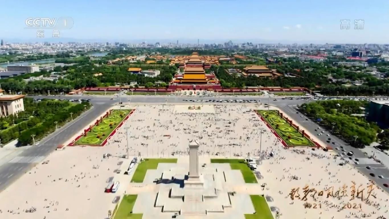 《敢教日月換新天》第六集 建國大業