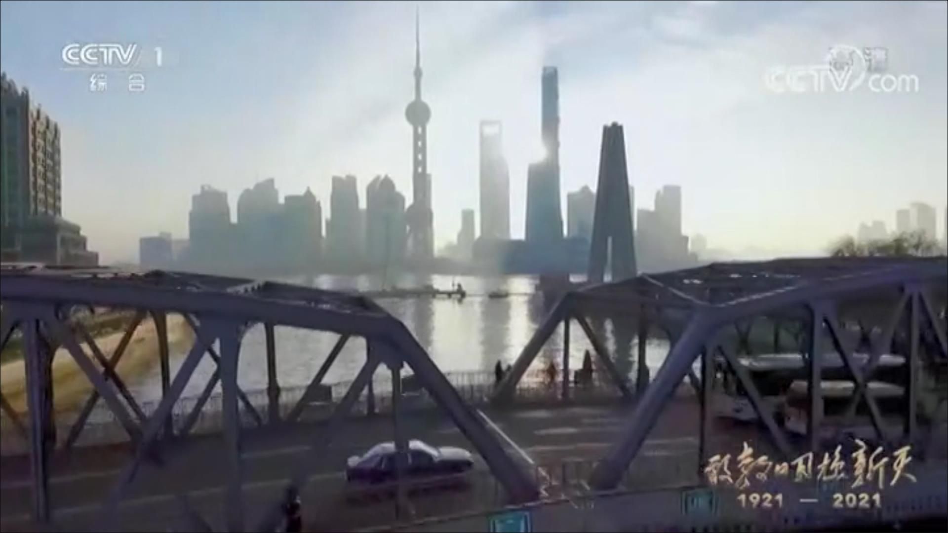 《敢教日月換新天》第十一集 舉旗定向