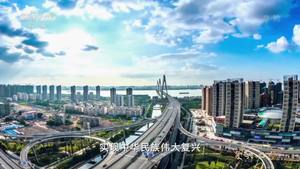 《敢叫日月換新天》第十五集復興之夢