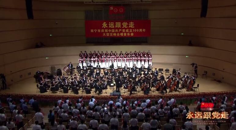 廣西南寧：合唱《國際歌》