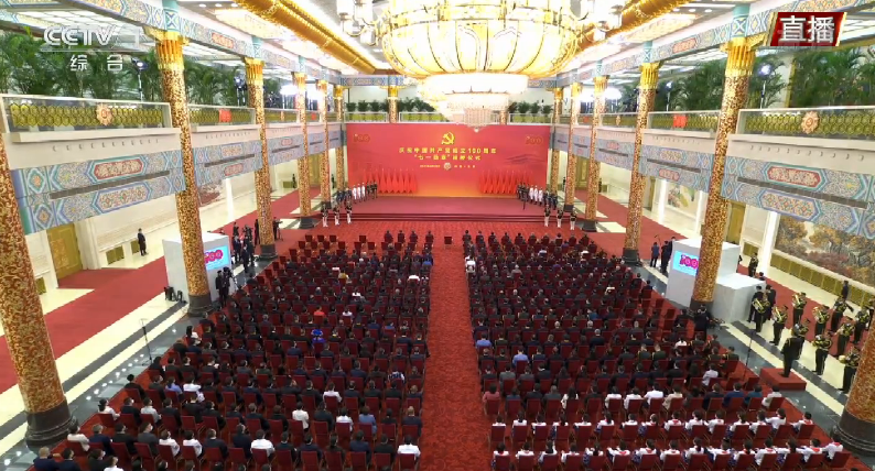 （现场实录）习近平：在“七一勋章”颁授仪式上的讲话