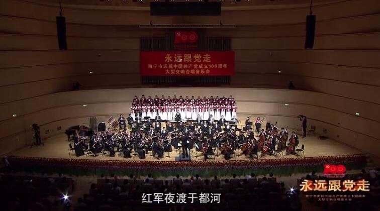 廣西南寧：合唱《突破封鎖線》