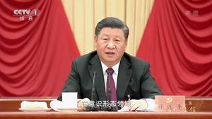 《敢叫日月?lián)Q新天》第十九集 文化自信