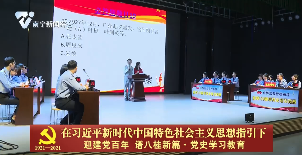 南宁市各县区持续出新招出实招  推动党史学习教育走深走实