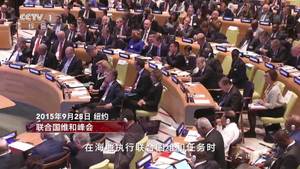 《敢叫日月?lián)Q新天》第二十一集大國(guó)外交