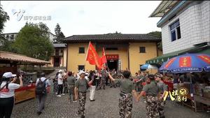 传承红色基因 弘扬井冈山精神