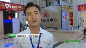 福利！福安家八月大促 全线商品三折起