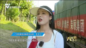 南宁人能帮就帮  五批爱心物资发往河南灾区