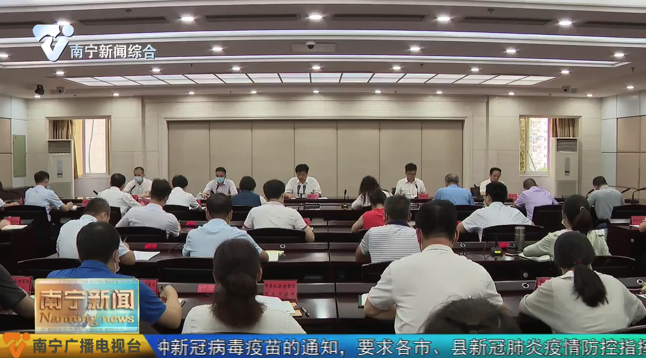 市委办公室学习贯彻习近平总书记在庆祝中国共产党成立100周年大会上的重要讲话精神把学习贯彻成效转化为做好“三服务”工作的强大动力