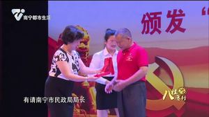 我市社会组织综合党委开展庆祝建党100周年先进表彰活动