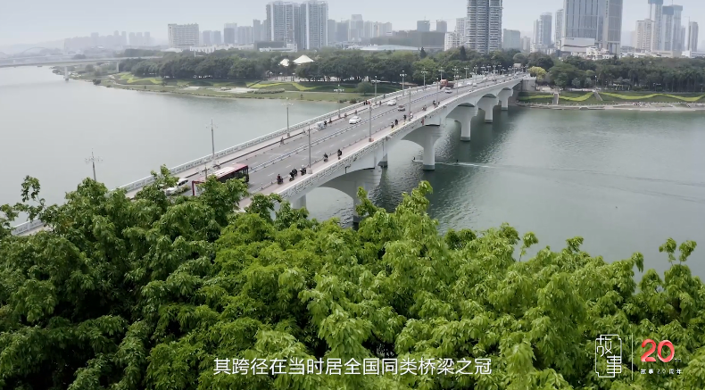 《南寧?橋》第一集——相生相息