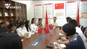 广西保险行业协会：牢记初心使命 履行责任担当