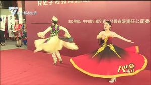 民族团结风 公益满邕城