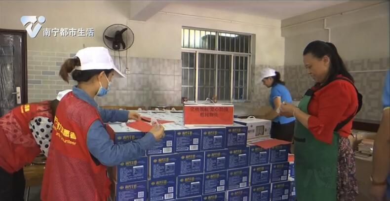 “党旗领航 爱心助残”慈善公益活动 为残疾人送去一份来自社会的关爱