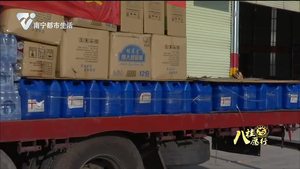 “桂” 在同心 患难“豫”共 捐赠物资助力灾区重建 广西爱心企业在行动