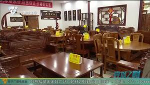 粤光家私城工厂钜惠月 万款家具优惠折上折