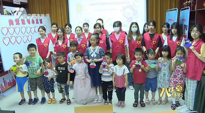 新竹社区：设立广西巾帼志愿阳光站“助人”亦“自助”