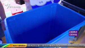 垃圾分类进农村 推动改善人居环境