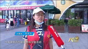 “爱心传递从一个月饼开始”社会公募公益活动 征集社会力量 为孤寡老人送去温暖