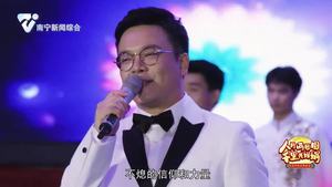 《相聚到永久》