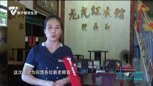 龙光红木“十一”福利 千款红木家具让利促销