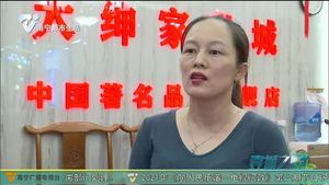 大绅家具城 “十一” 假期大让利