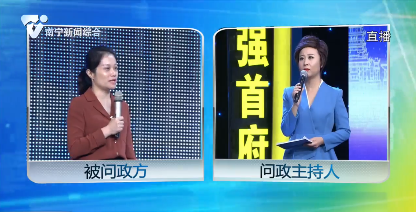 主持人问政：企业招工难题怎样才能更好解决？