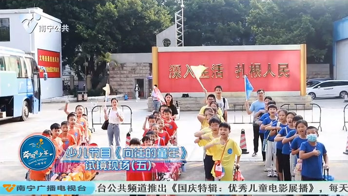 少儿节目《向往的童年》试镜现场（五）