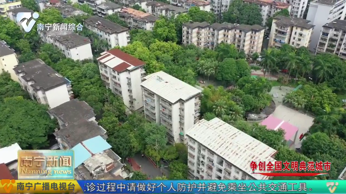 《南宁市生活垃圾分类“十四五”发展规划》印发  全力构建生活垃圾分类全过程管理体系