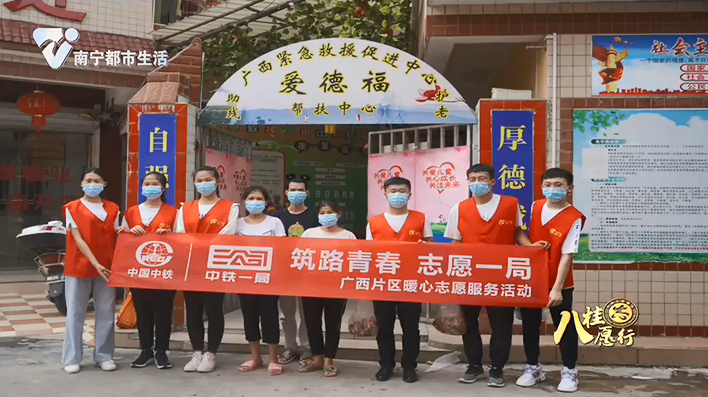 南宁星期六爱心公益志愿者协会又添新成员 用行动践行志愿精神 用爱心温暖公益之路