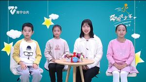 【校园新闻】“我们的新时代”少儿迎春大联欢 晚会录制现场