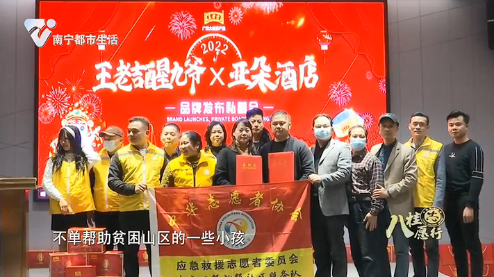 南宁正能量：坚持爱心回报社会 坚守初心温暖人民