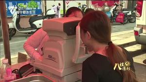 【睛彩眼镜志愿者爱心中队】服务广大群众 坚守公益初心