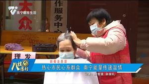 【新春走基层】热心市民心系群众 南宁能量传递温情