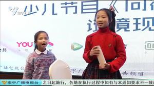 少儿真人秀《向往的童年》试镜现场（15）