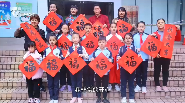 秀山社区举行春节游园活动