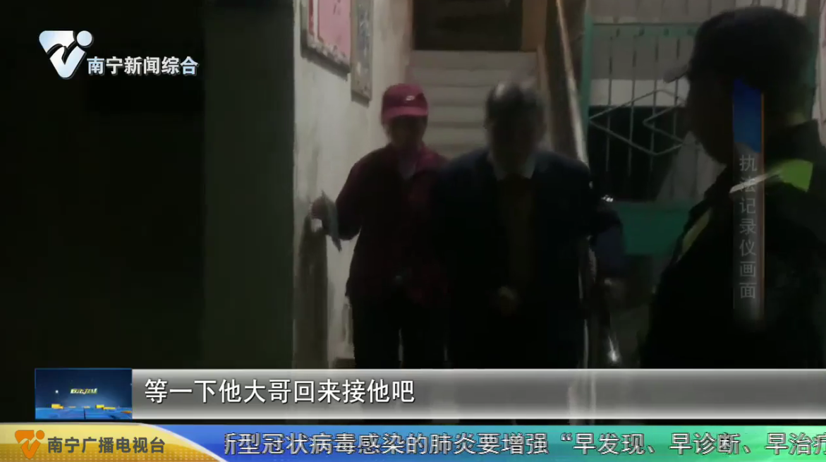 老人犯病迷了路 民警暖心送回家