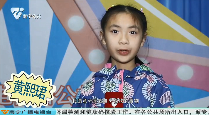 【童言无忌】话题：你愿意分享自己喜欢的事物吗？