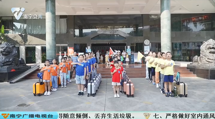 【校园新闻】少儿真人秀《向往的童年》——走进好江南农庄