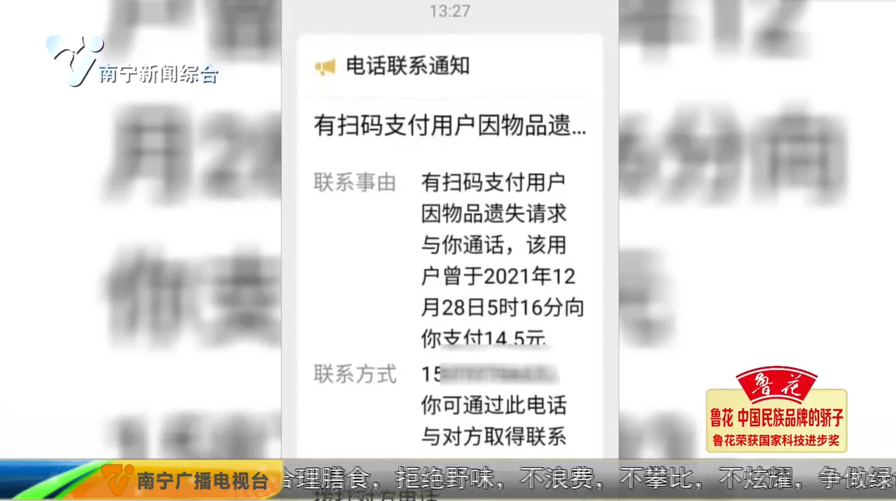 两台全新手机遗落出租车上  好心的哥完璧归赵