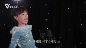 小小演说家